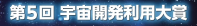 Riyo Taisho