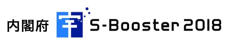 S-Booster